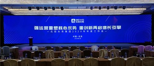 北京會展公司能否拓展婚慶服務(wù)？——以寶豐婚慶為例的行業(yè)融合探討