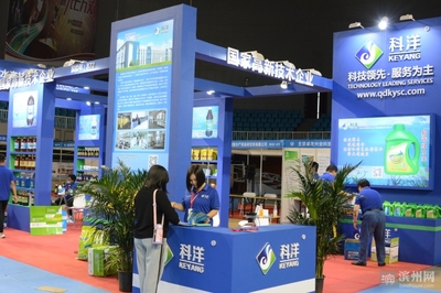 水產(chǎn)博覽會 濱州漁業(yè)名片，會展服務(wù)架起全國認知橋梁