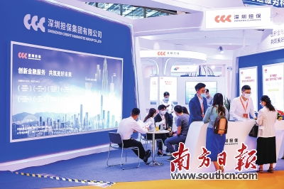 深圳擔保集團 以有溫度的金融創新與會務服務，精準滴灌實體經濟